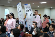 25. 2. 9 새생명 전도축제 발대…