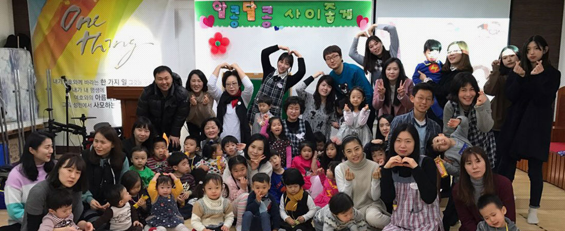 유치부
